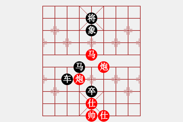 象棋棋譜圖片：天山飛鷹(8段)-負(fù)-司令撞地雷(9段) - 步數(shù)：180 