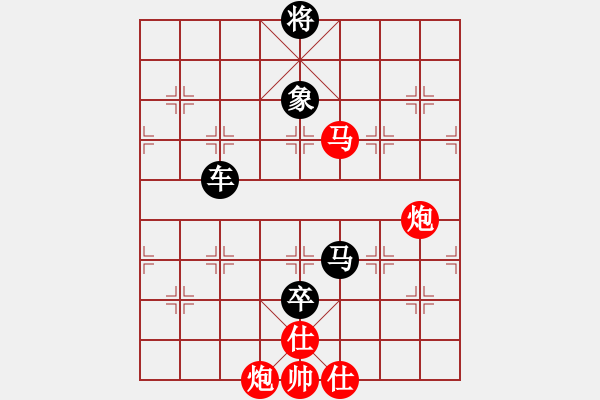 象棋棋譜圖片：天山飛鷹(8段)-負(fù)-司令撞地雷(9段) - 步數(shù)：188 