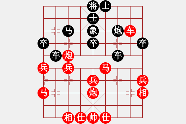 象棋棋譜圖片：天山飛鷹(8段)-負(fù)-司令撞地雷(9段) - 步數(shù)：40 