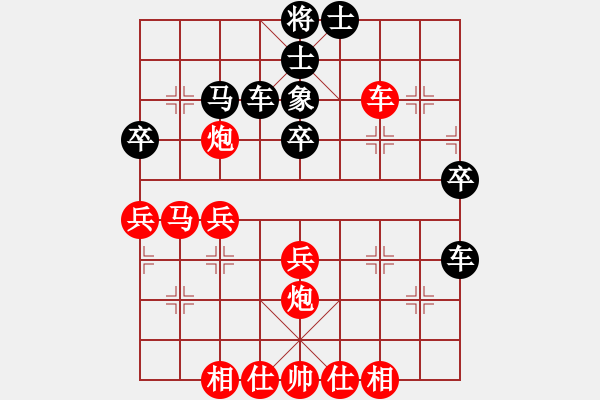 象棋棋譜圖片：天山飛鷹(8段)-負(fù)-司令撞地雷(9段) - 步數(shù)：50 