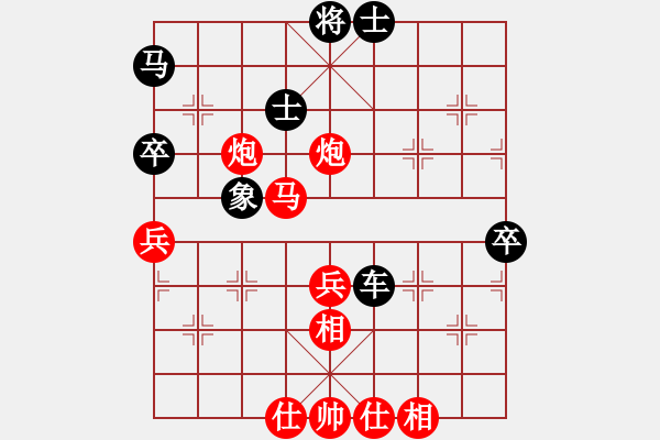 象棋棋譜圖片：天山飛鷹(8段)-負(fù)-司令撞地雷(9段) - 步數(shù)：60 