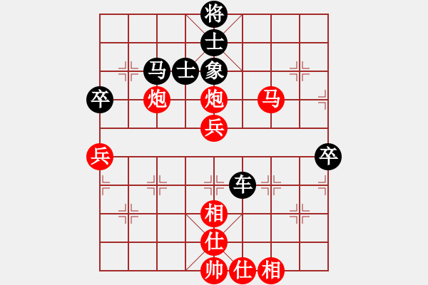 象棋棋譜圖片：天山飛鷹(8段)-負(fù)-司令撞地雷(9段) - 步數(shù)：70 