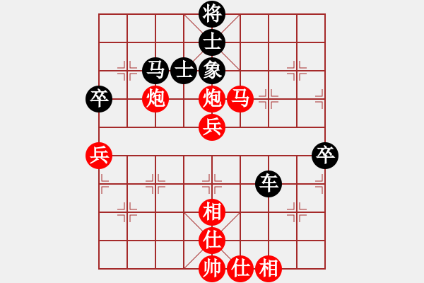 象棋棋譜圖片：天山飛鷹(8段)-負(fù)-司令撞地雷(9段) - 步數(shù)：80 