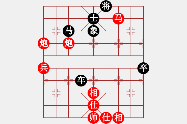 象棋棋譜圖片：天山飛鷹(8段)-負(fù)-司令撞地雷(9段) - 步數(shù)：90 