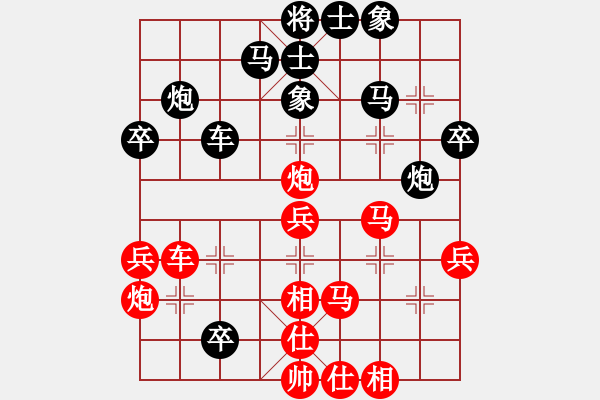 象棋棋谱图片：厦门象屿队 陈泓盛 胜 上海金外滩队 华辰昊 - 步数：40 