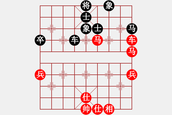 象棋棋谱图片：厦门象屿队 陈泓盛 胜 上海金外滩队 华辰昊 - 步数：70 