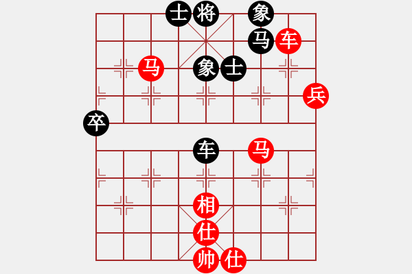 象棋棋譜圖片：廈門象嶼隊 陳泓盛 勝 上海金外灘隊 華辰昊 - 步數(shù)：93 