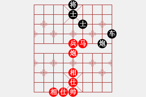 象棋棋譜圖片：北京威凱建設(shè) 姚洪新 負(fù) 中國(guó)棋院杭州分院 趙金成 - 步數(shù)：140 