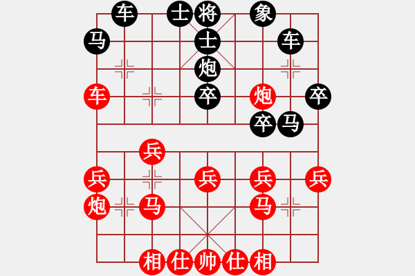 象棋棋譜圖片：北京威凱建設(shè) 姚洪新 負(fù) 中國(guó)棋院杭州分院 趙金成 - 步數(shù)：30 