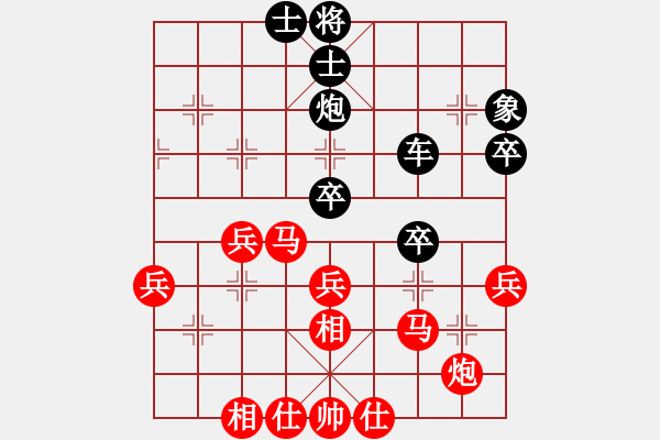 象棋棋譜圖片：北京威凱建設(shè) 姚洪新 負(fù) 中國(guó)棋院杭州分院 趙金成 - 步數(shù)：50 