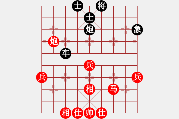 象棋棋譜圖片：北京威凱建設(shè) 姚洪新 負(fù) 中國(guó)棋院杭州分院 趙金成 - 步數(shù)：70 