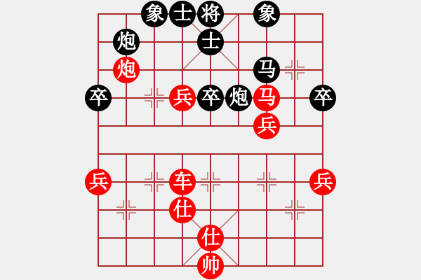 象棋棋譜圖片：中炮兩頭蛇對順炮雙橫車 - 步數(shù)：71 