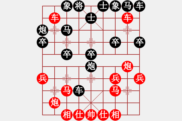 象棋棋譜圖片：德子(4段)-勝-咸安王(5段) - 步數(shù)：30 