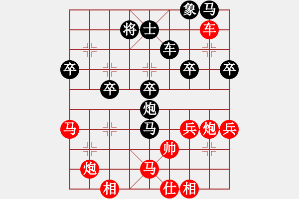 象棋棋譜圖片：德子(4段)-勝-咸安王(5段) - 步數(shù)：50 