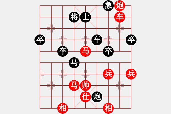 象棋棋譜圖片：德子(4段)-勝-咸安王(5段) - 步數(shù)：80 