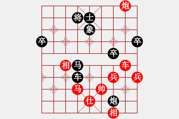 象棋棋譜圖片：德子(4段)-勝-咸安王(5段) - 步數(shù)：90 