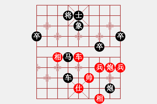 象棋棋譜圖片：德子(4段)-勝-咸安王(5段) - 步數(shù)：94 