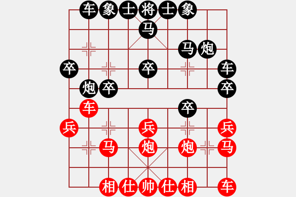 象棋棋譜圖片：橋山神燈(8段)-和-峽雨(8段) - 步數(shù)：20 