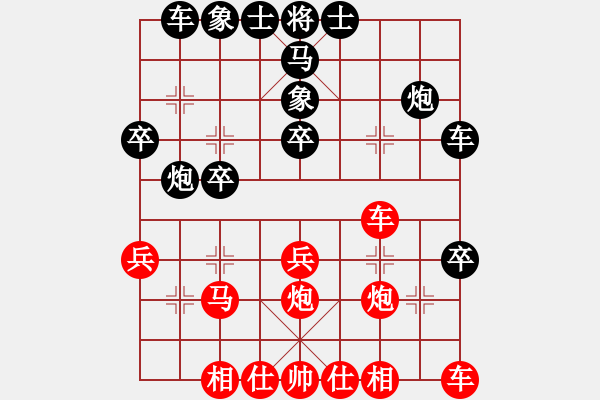 象棋棋譜圖片：橋山神燈(8段)-和-峽雨(8段) - 步數(shù)：30 