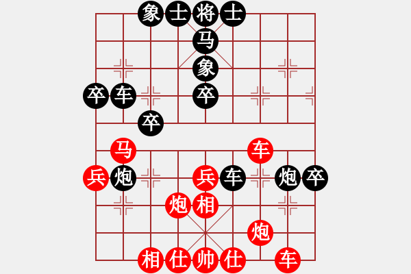 象棋棋譜圖片：橋山神燈(8段)-和-峽雨(8段) - 步數(shù)：40 