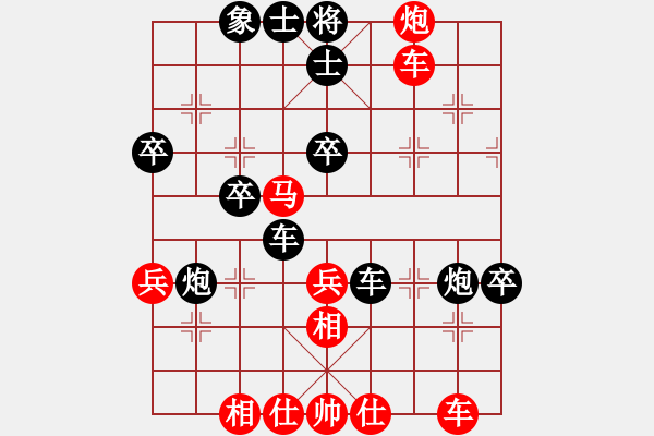 象棋棋譜圖片：橋山神燈(8段)-和-峽雨(8段) - 步數(shù)：50 