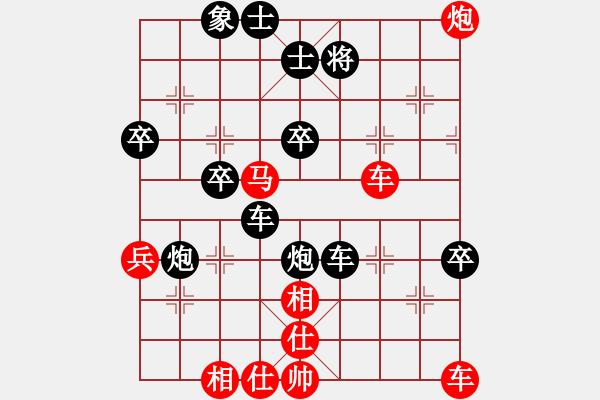 象棋棋譜圖片：橋山神燈(8段)-和-峽雨(8段) - 步數(shù)：60 