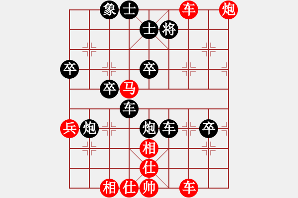 象棋棋譜圖片：橋山神燈(8段)-和-峽雨(8段) - 步數(shù)：70 