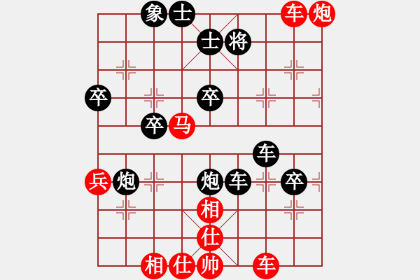 象棋棋譜圖片：橋山神燈(8段)-和-峽雨(8段) - 步數(shù)：80 