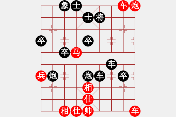 象棋棋譜圖片：橋山神燈(8段)-和-峽雨(8段) - 步數(shù)：89 