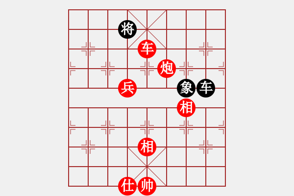 象棋棋譜圖片：戴睡余先勝吳城廣 - 步數(shù)：120 