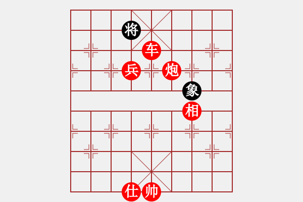 象棋棋譜圖片：戴睡余先勝吳城廣 - 步數(shù)：127 