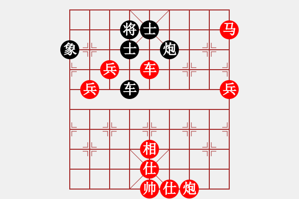 象棋棋譜圖片：順炮直車對橫車 紅進邊馬 廈門第一刀(日帥)-勝-二核旋風炮(8段) - 步數(shù)：110 