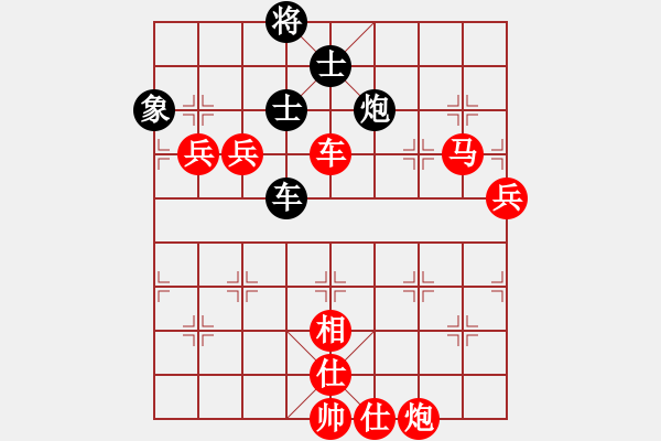 象棋棋譜圖片：順炮直車對橫車 紅進邊馬 廈門第一刀(日帥)-勝-二核旋風炮(8段) - 步數(shù)：113 