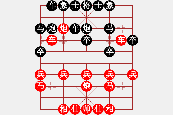 象棋棋譜圖片：順炮直車對橫車 紅進邊馬 廈門第一刀(日帥)-勝-二核旋風炮(8段) - 步數(shù)：20 