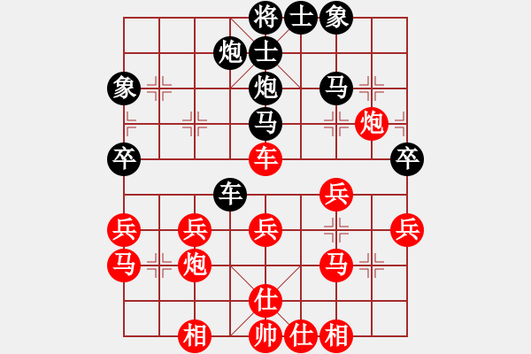 象棋棋譜圖片：順炮直車對橫車 紅進邊馬 廈門第一刀(日帥)-勝-二核旋風炮(8段) - 步數(shù)：40 