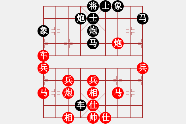 象棋棋譜圖片：順炮直車對橫車 紅進邊馬 廈門第一刀(日帥)-勝-二核旋風炮(8段) - 步數(shù)：50 