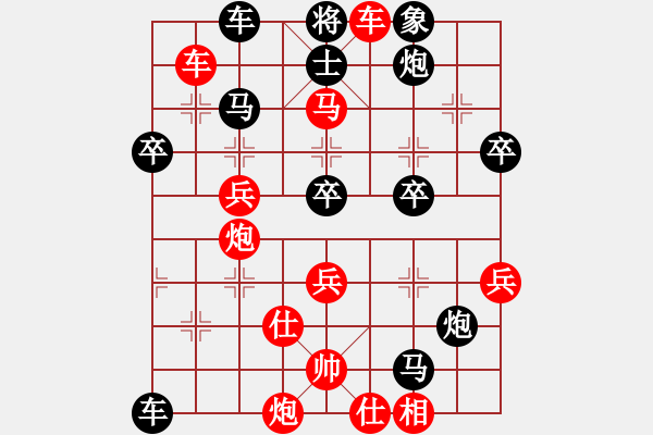 象棋棋譜圖片：劉春雨先負(fù)萬德榮五九炮6 - 步數(shù)：59 