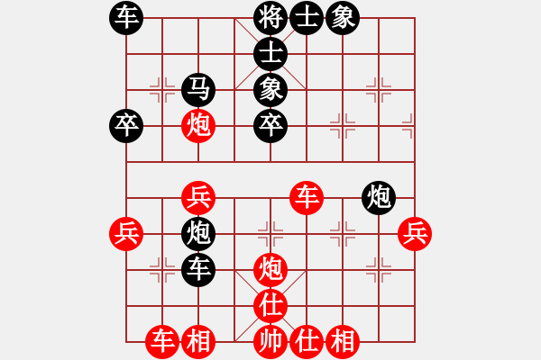 象棋棋谱图片：反宫马五六炮黑横驹红补仕六进五变例两分 - 步数：40 