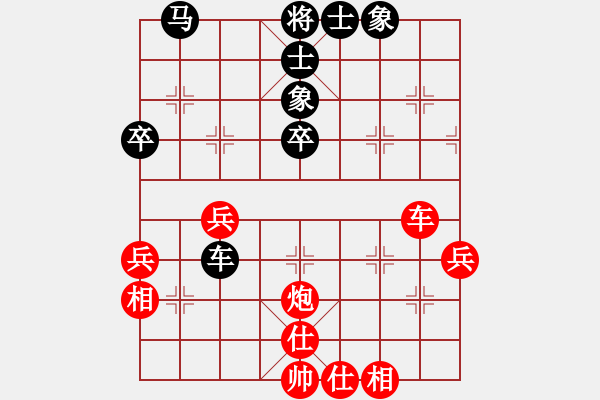 象棋棋谱图片：反宫马五六炮黑横驹红补仕六进五变例两分 - 步数：47 