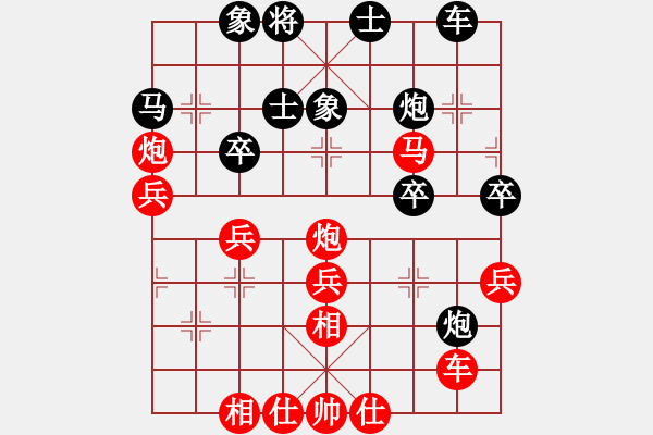 象棋棋譜圖片：中財四輪：羽V公先勝最終幻想 - 步數(shù)：40 