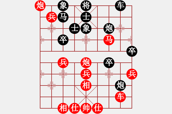 象棋棋譜圖片：中財四輪：羽V公先勝最終幻想 - 步數(shù)：49 