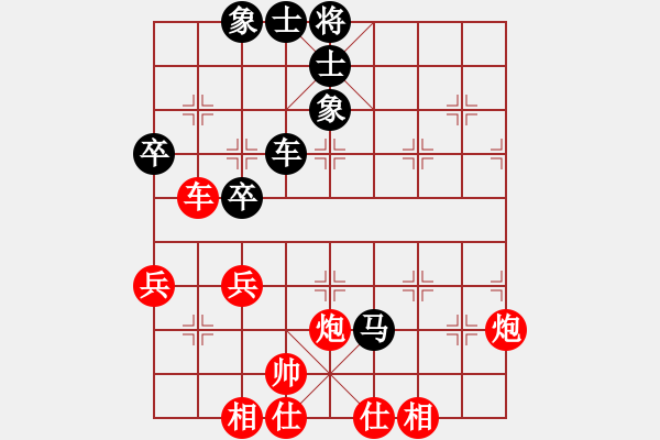 象棋棋譜圖片：第6輪 第12臺 山西 毋君臨 先和 安徽 萬川 - 步數(shù)：50 