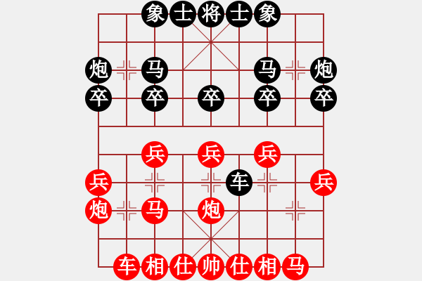 象棋棋譜圖片：宿少峰         先和 王永強(qiáng)         - 步數(shù)：20 