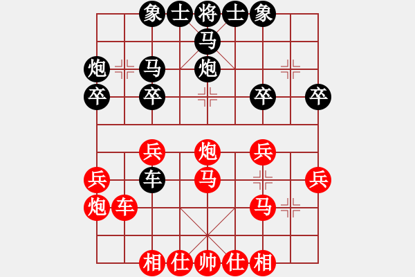 象棋棋譜圖片：宿少峰         先和 王永強(qiáng)         - 步數(shù)：30 