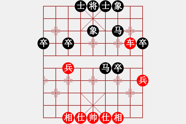 象棋棋譜圖片：宿少峰         先和 王永強(qiáng)         - 步數(shù)：50 