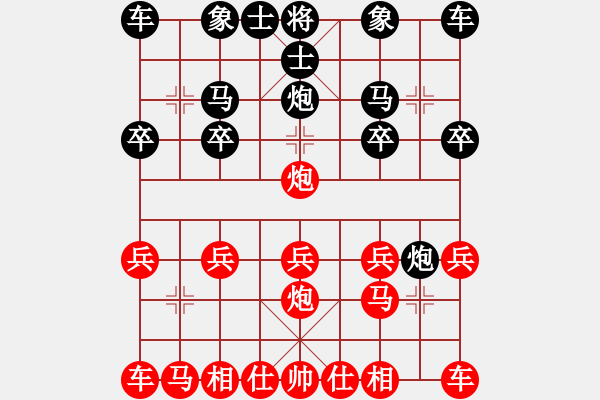 象棋棋譜圖片：那片藍(lán)天[紅] -VS- 橫才俊儒[黑] - 步數(shù)：10 