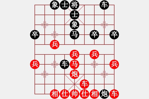 象棋棋譜圖片：那片藍(lán)天[紅] -VS- 橫才俊儒[黑] - 步數(shù)：30 