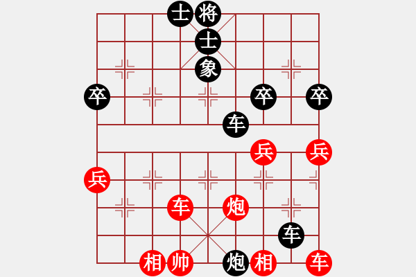 象棋棋譜圖片：那片藍(lán)天[紅] -VS- 橫才俊儒[黑] - 步數(shù)：50 