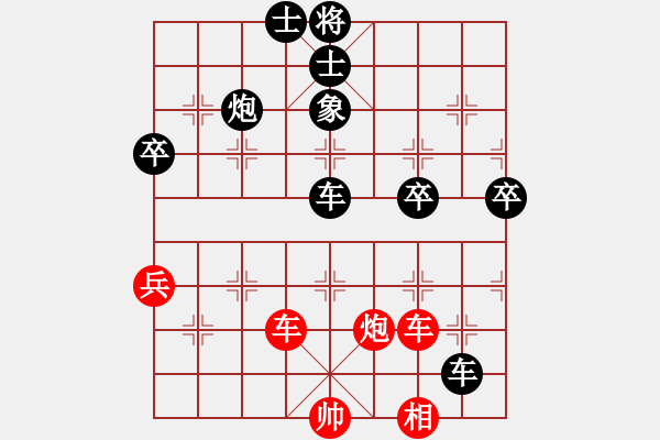 象棋棋譜圖片：那片藍(lán)天[紅] -VS- 橫才俊儒[黑] - 步數(shù)：60 