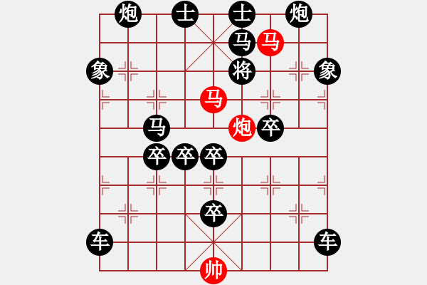 象棋棋譜圖片：【 帥 令 3 軍 】 秦 臻 擬局 - 步數(shù)：0 